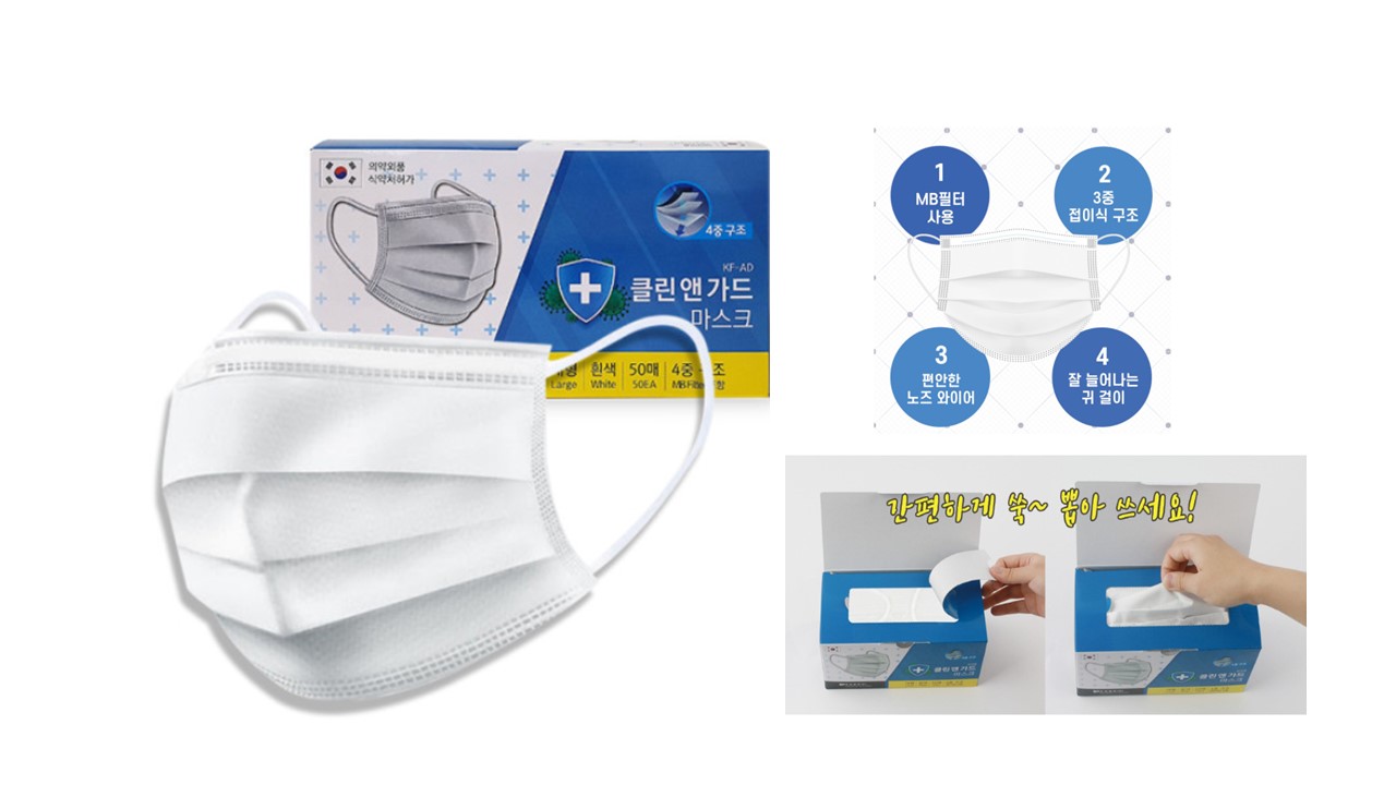 삼우크린