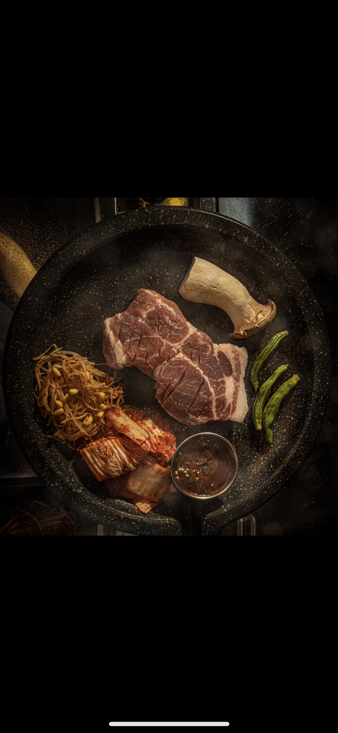 마당126 안양호계본점