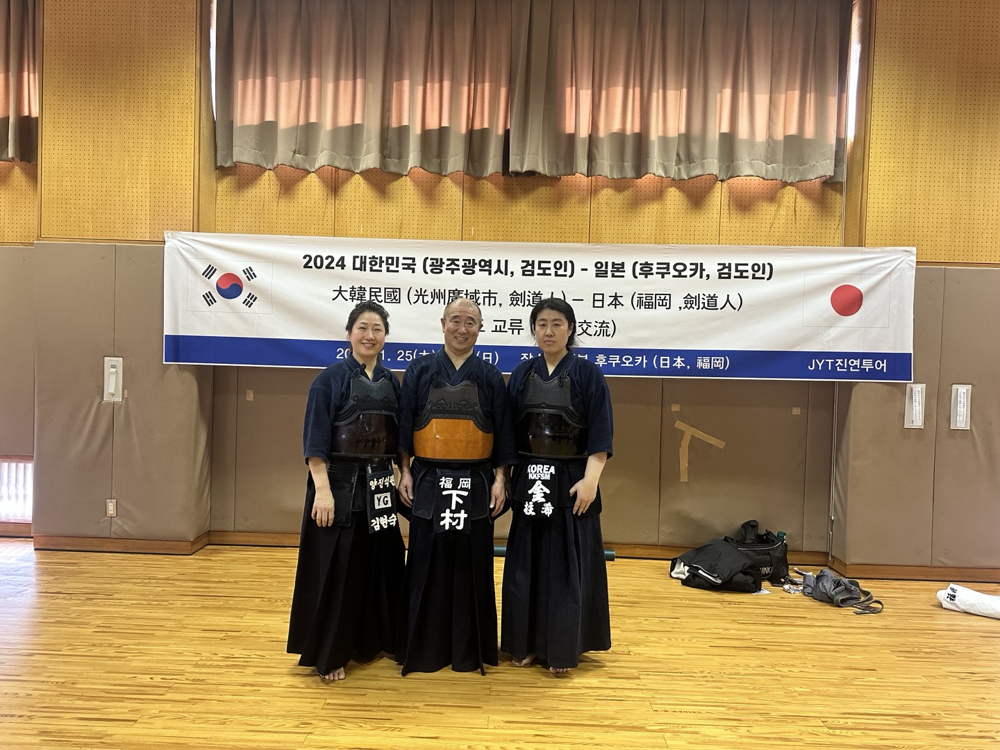 대한검도회 양진석검도관
