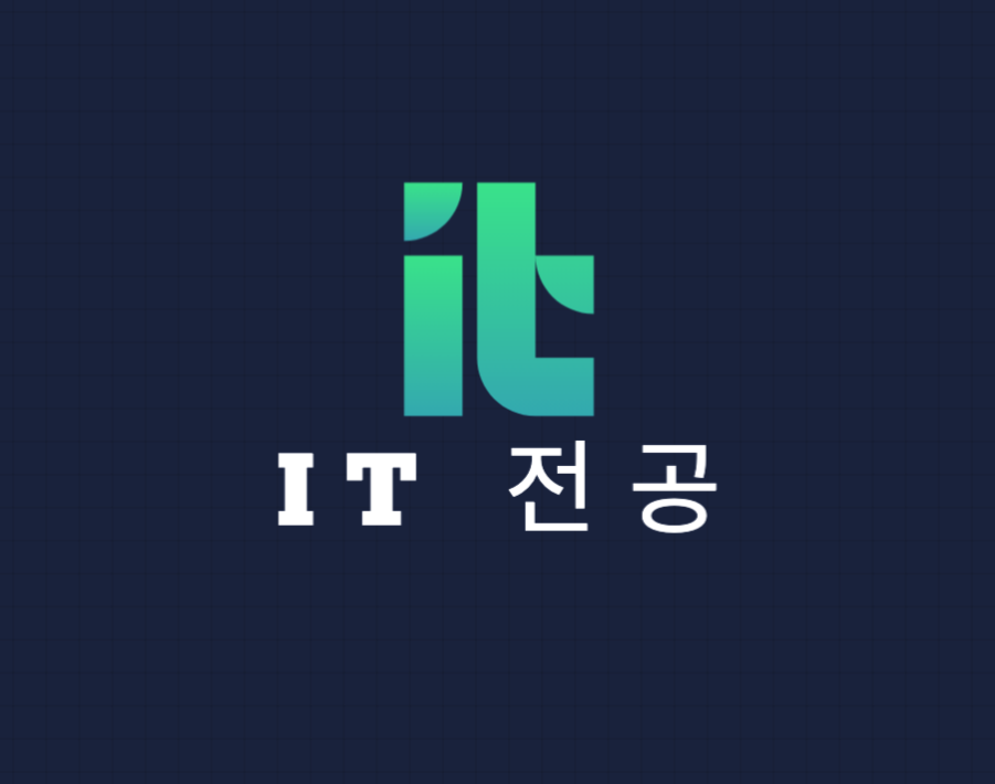 코리 코딩 교습소