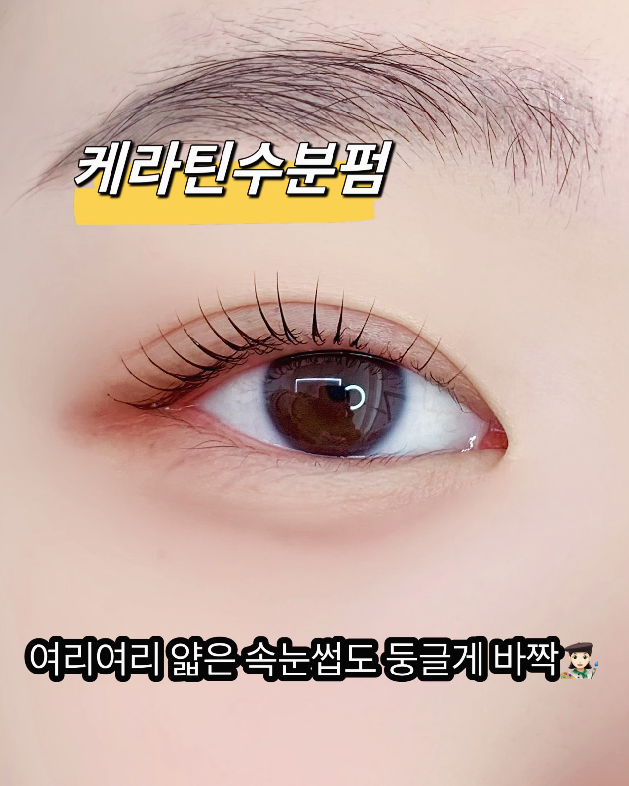 어바웃미 뷰티