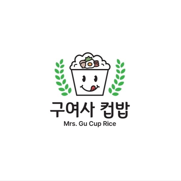 구여사컵밥 수곡점