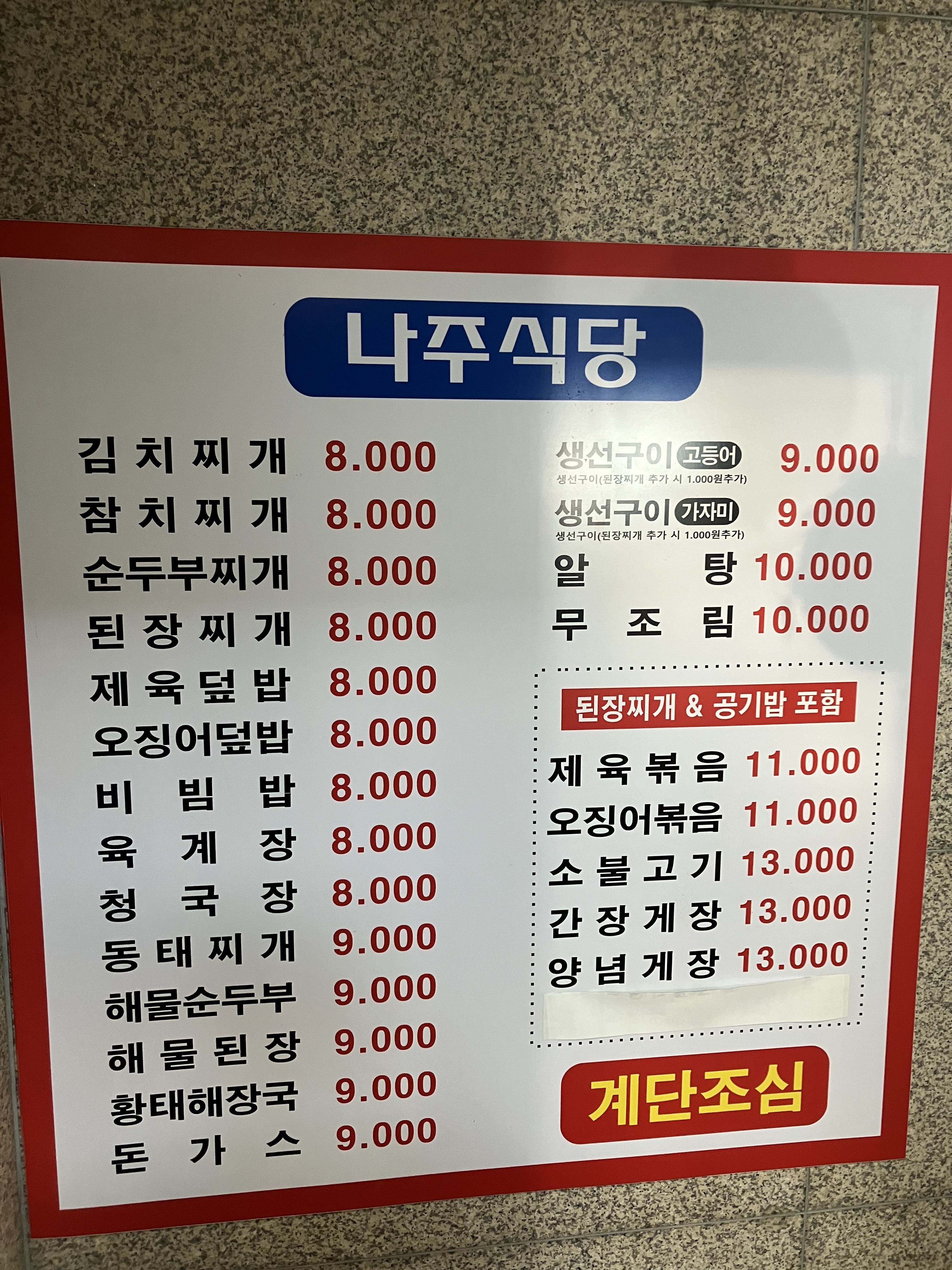 잔잔 7