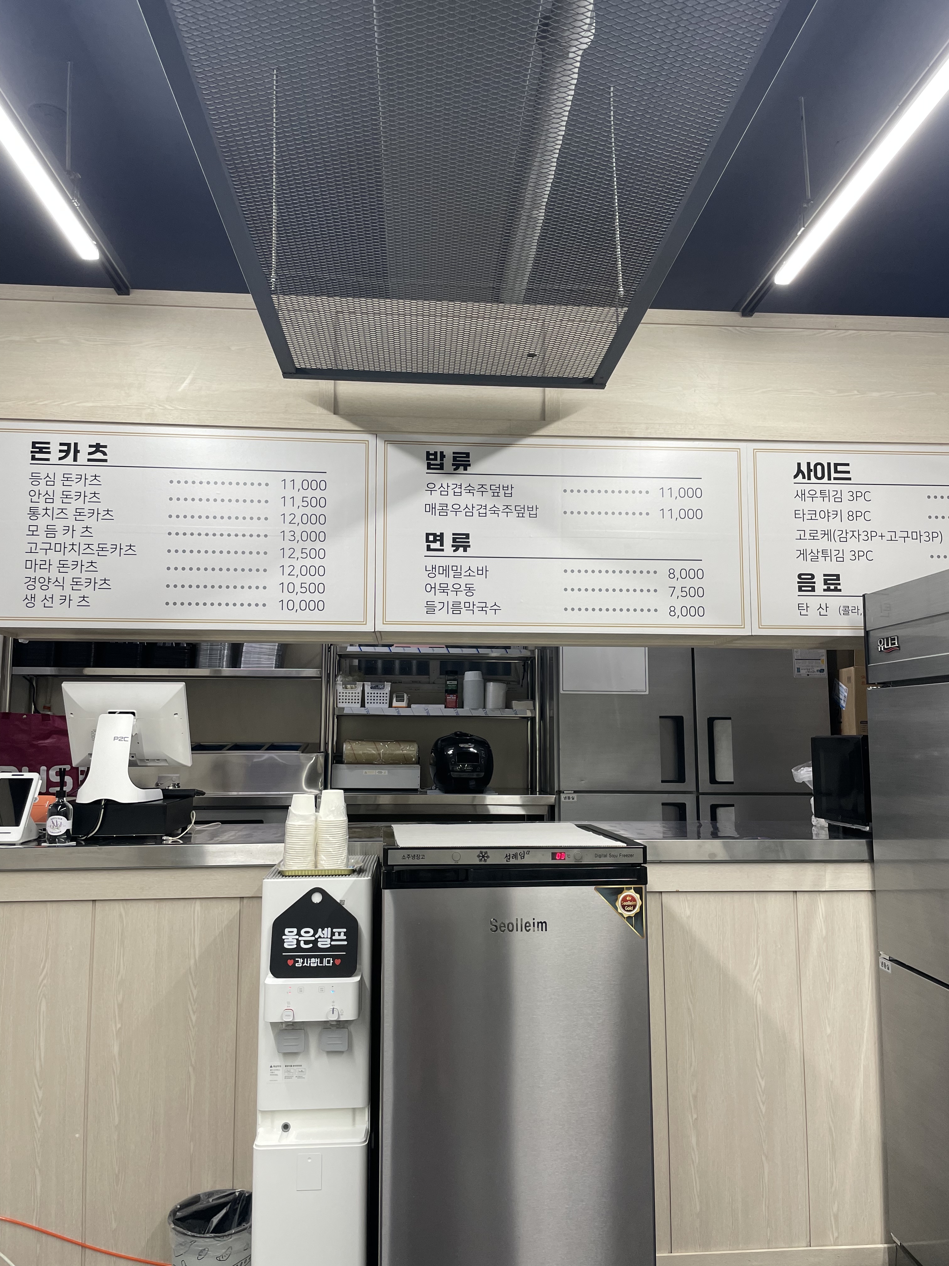 백돈 부산동구점