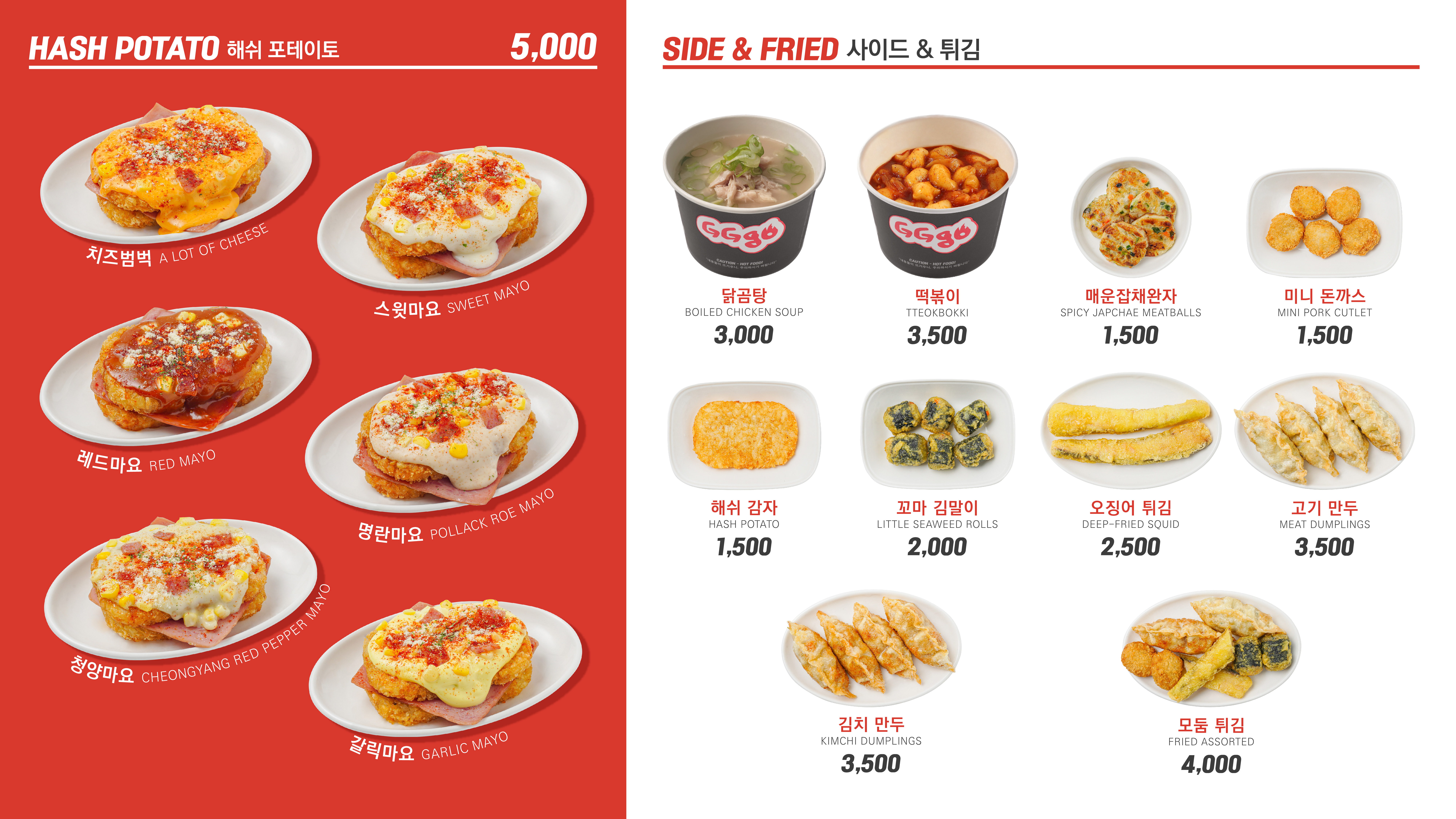 지지고 수원권선점