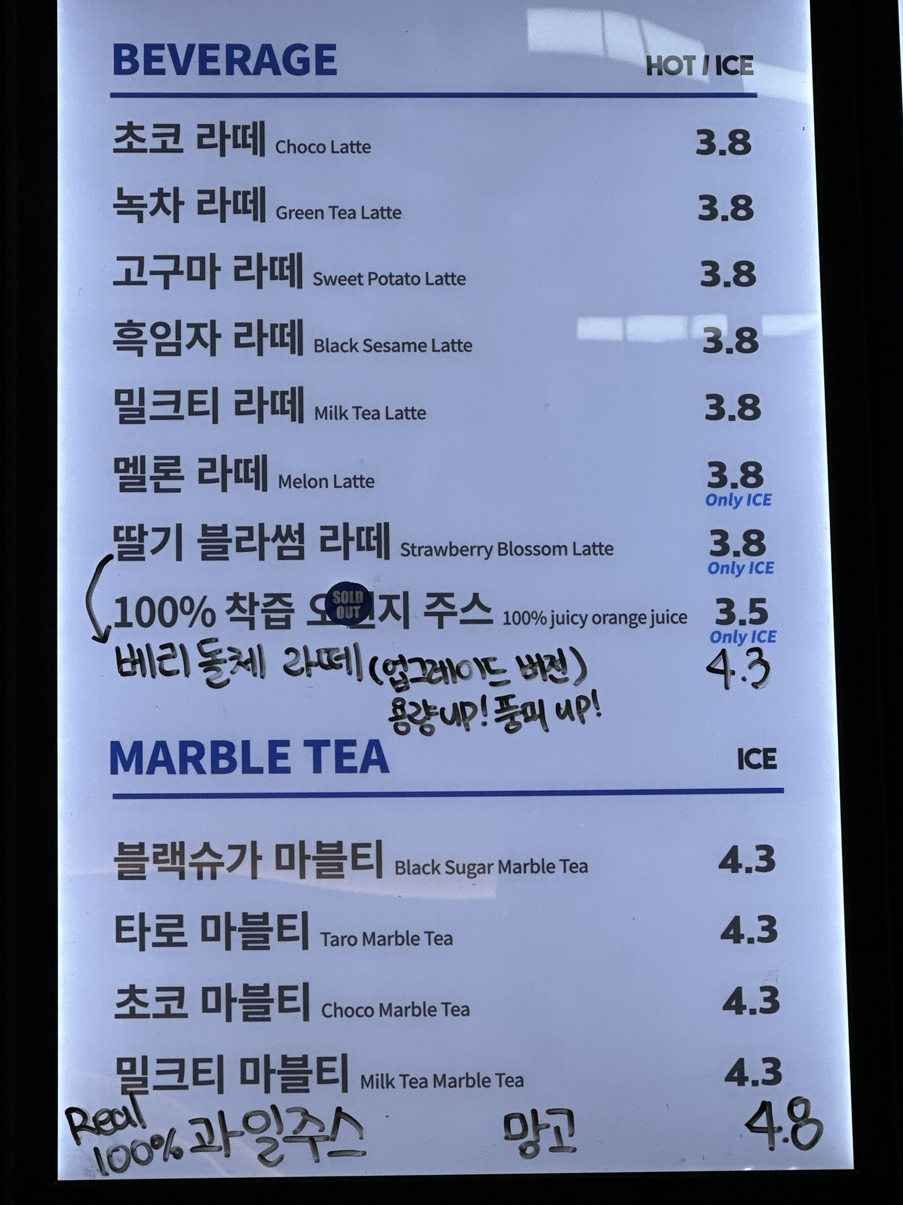 벌크커피 전주혁신점