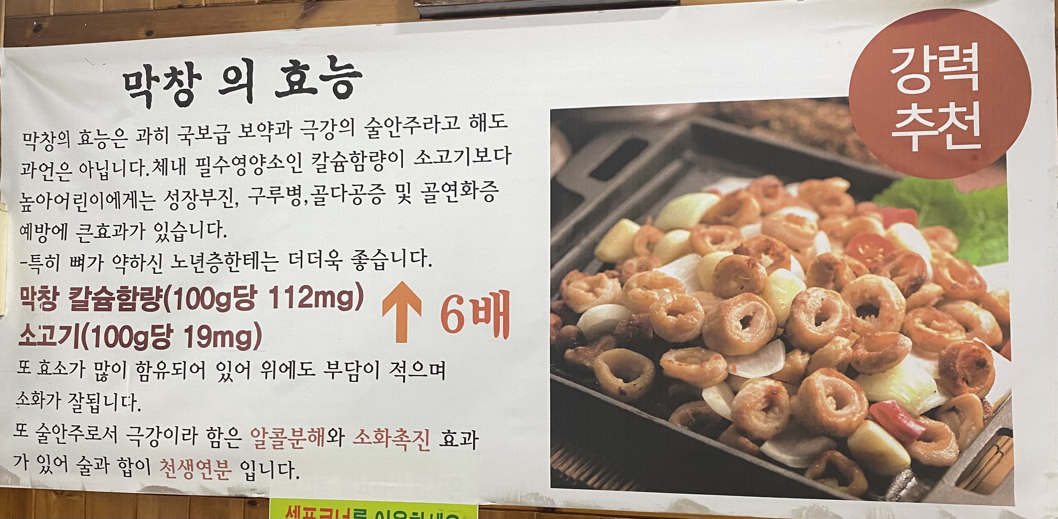 박가네장터삼겹
