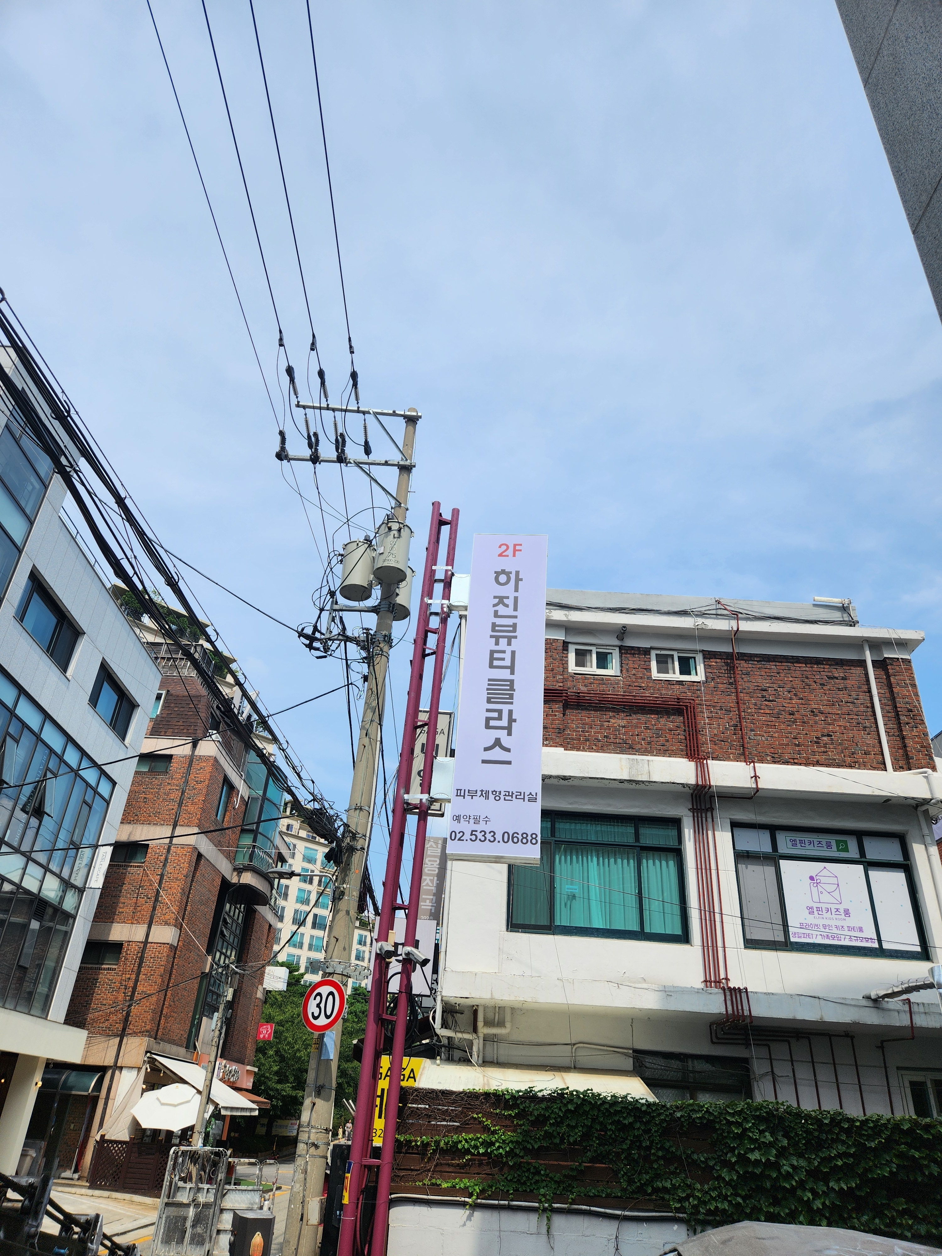 하진뷰티클라스 photo 7