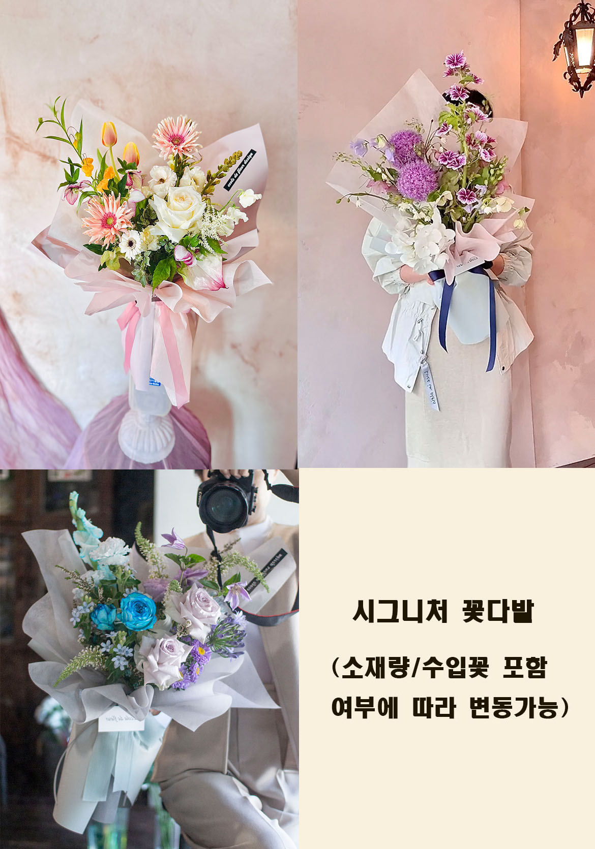 에꼴드플레르