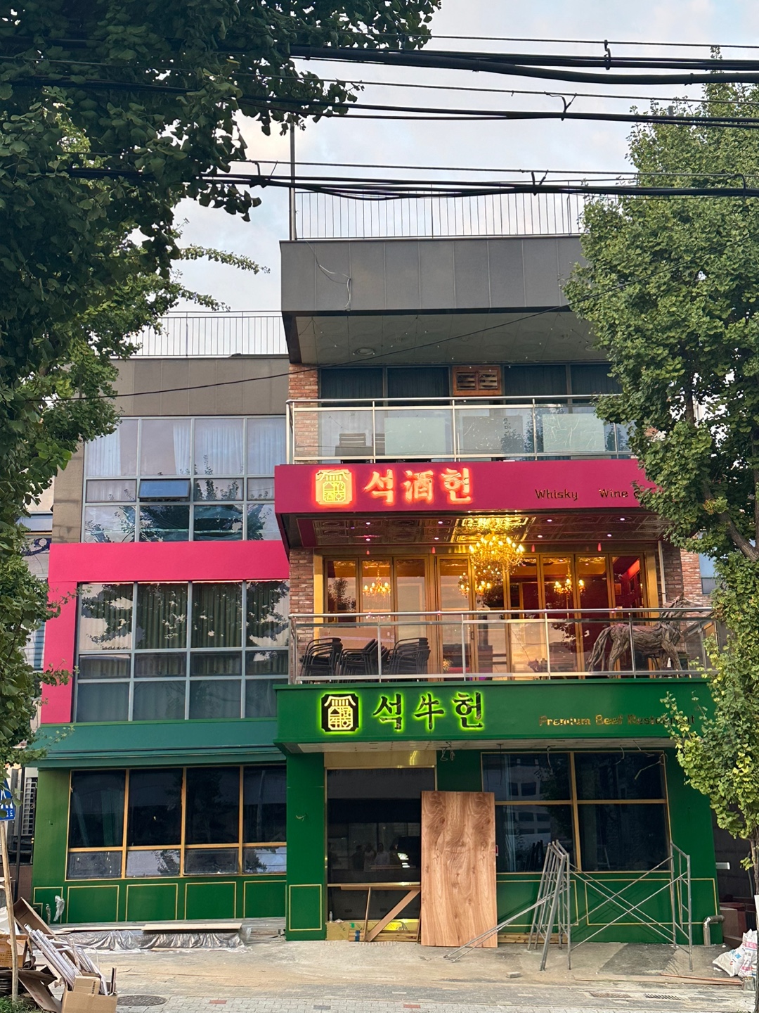 석우헌 송도점