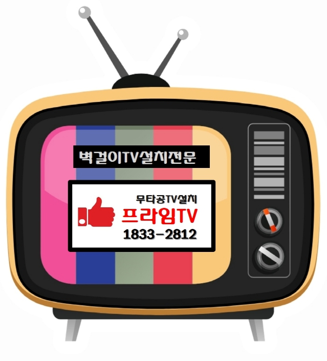 프라임홈데코 대표 이미지