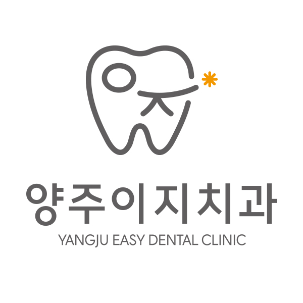 양주이지치과의원