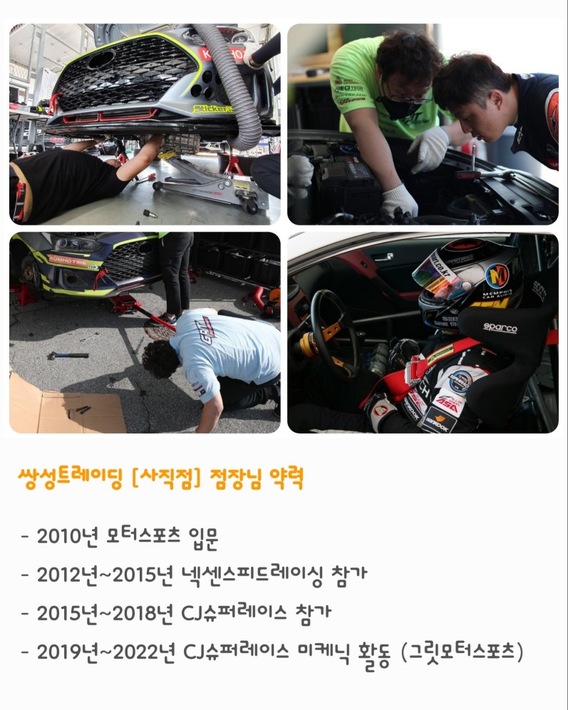 쌍성트레이딩 대표 이미지