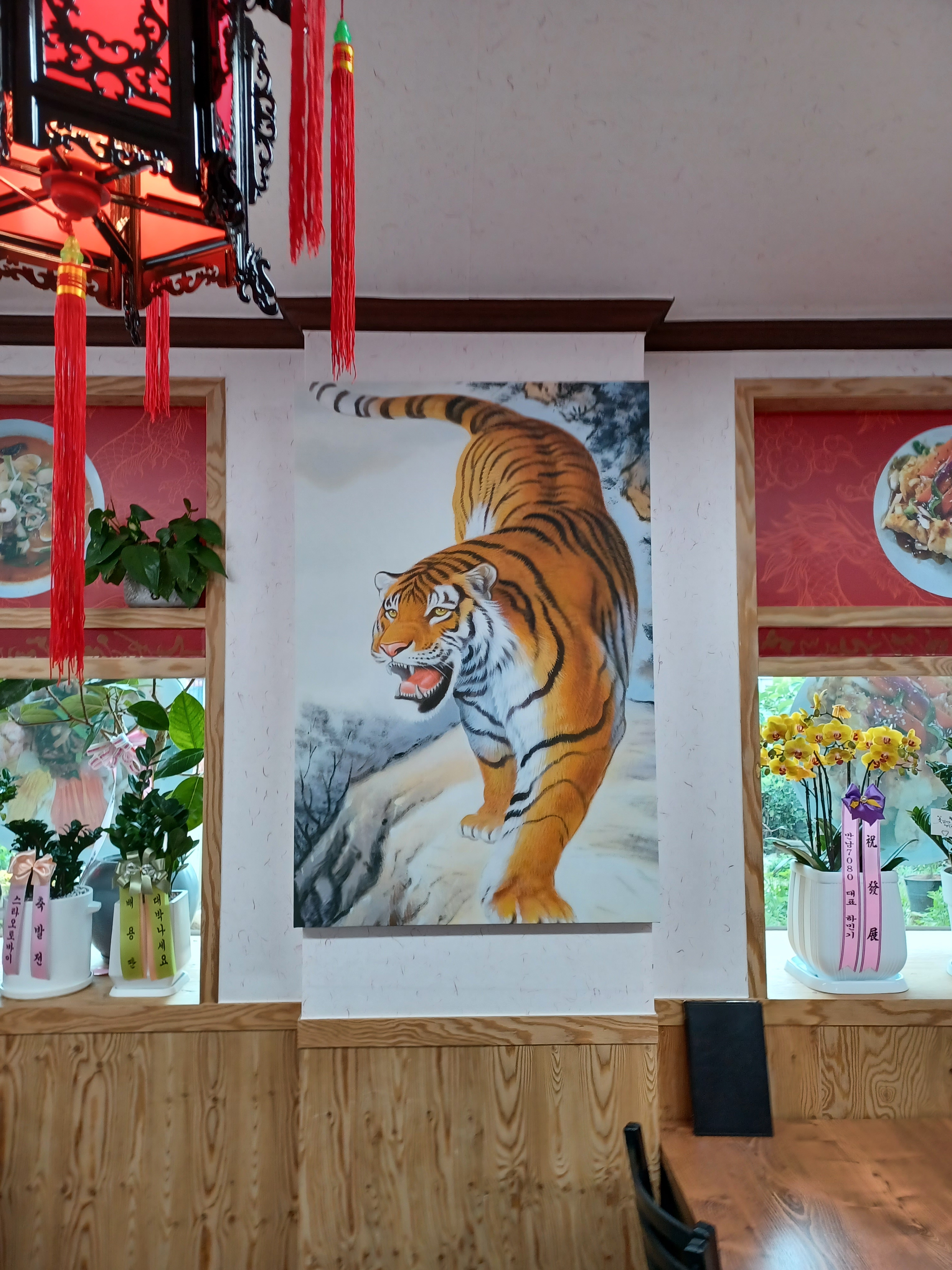 코끼리옛날짜장 두암점