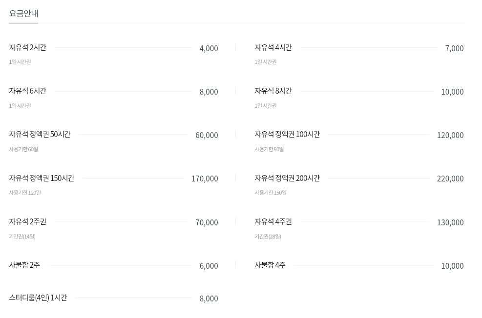 업체사진