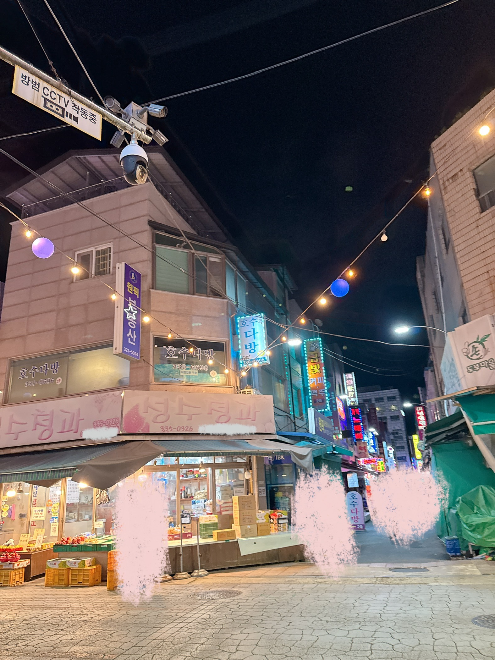 호수다방