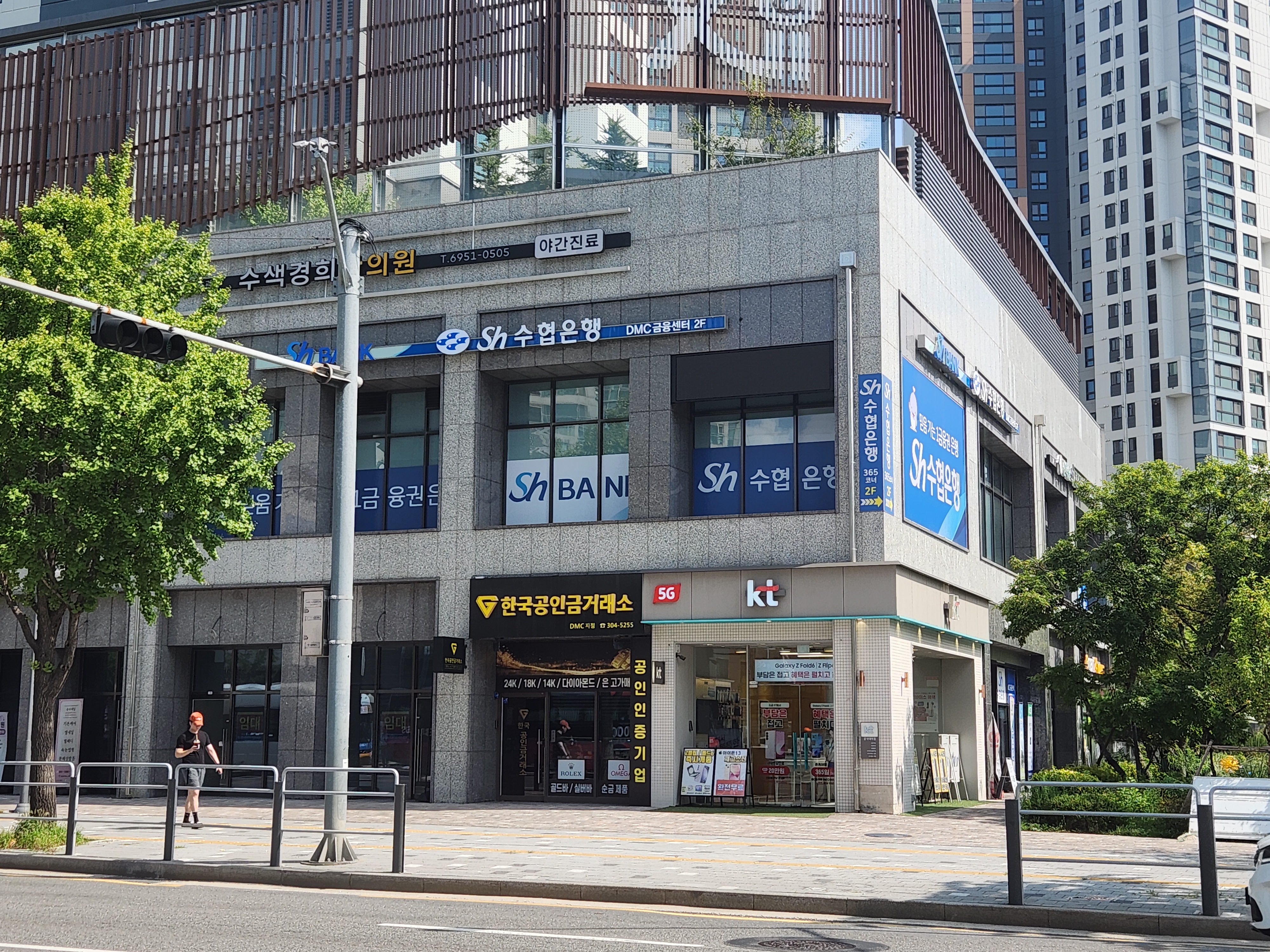 한국공인금거래소 은평DMC지점