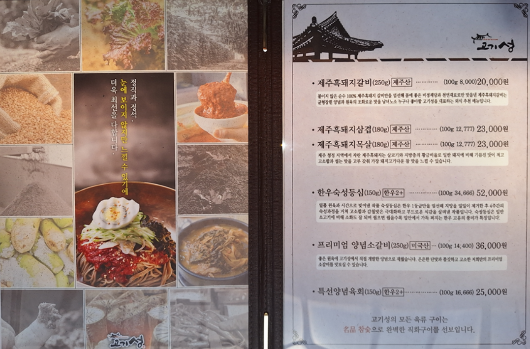 요약 정보 이미지