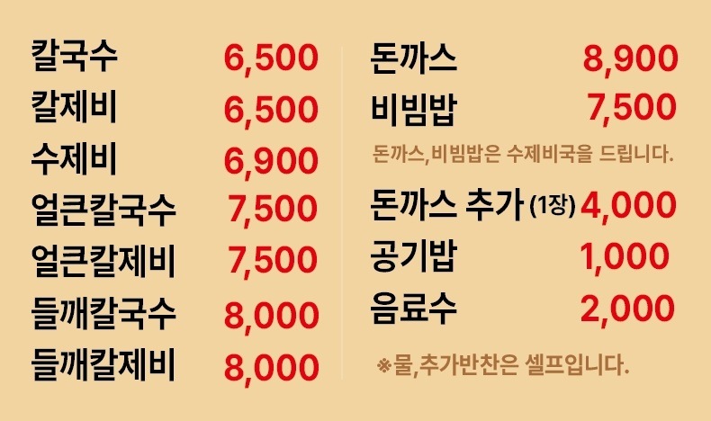 석촌마을