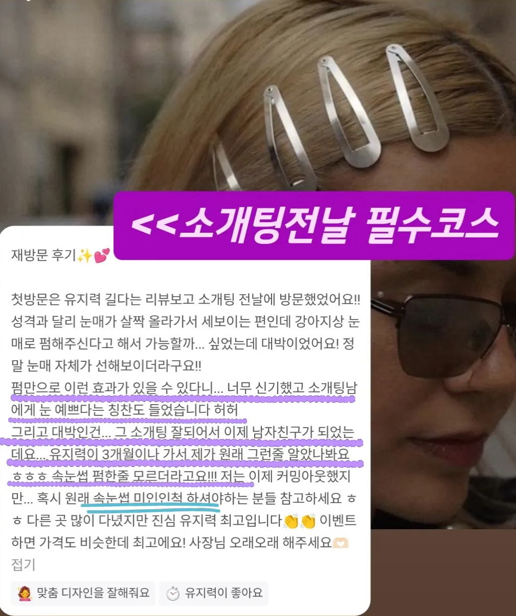 아이소유 대표 이미지