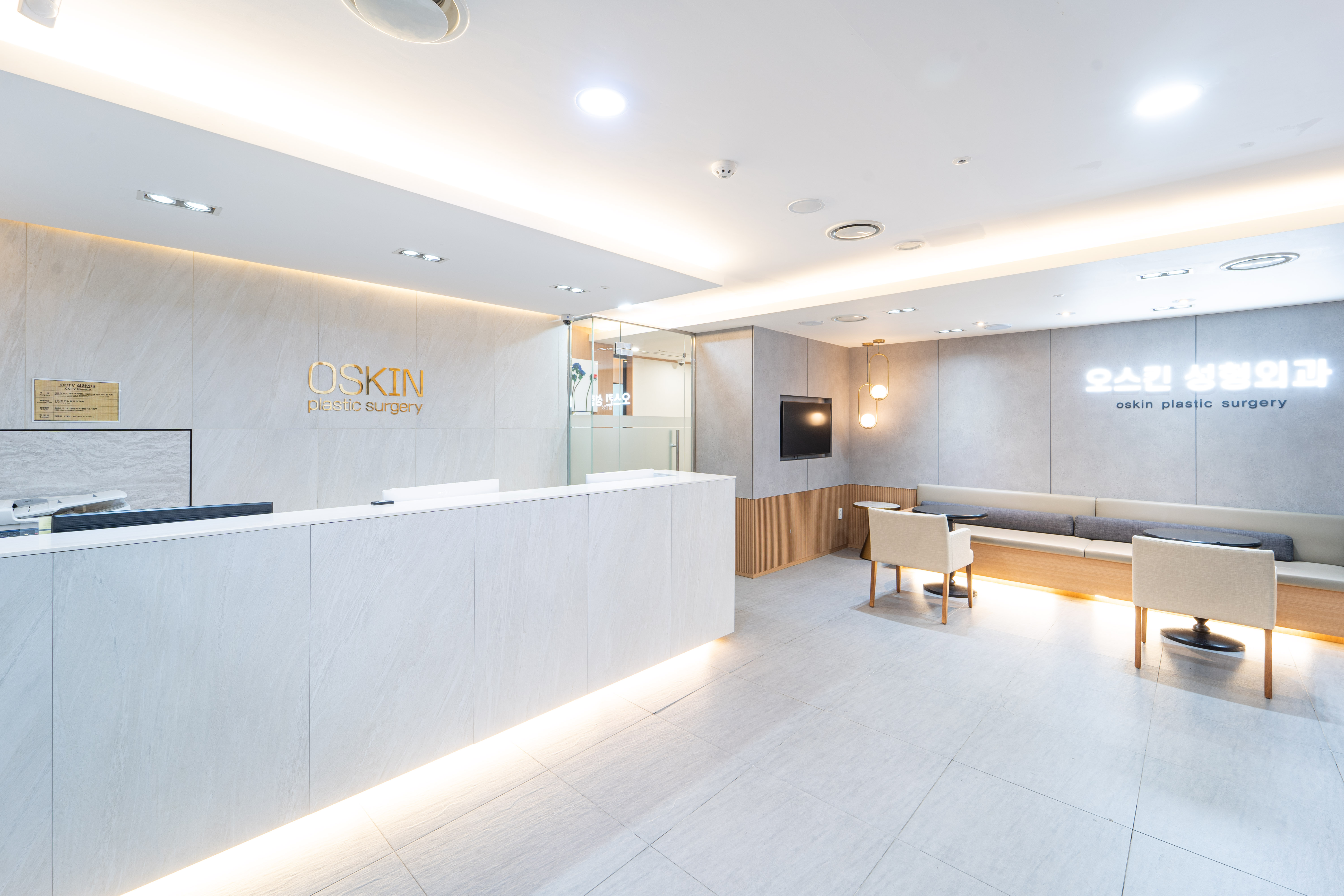 2060오스킨성형외과의원 대표 이미지