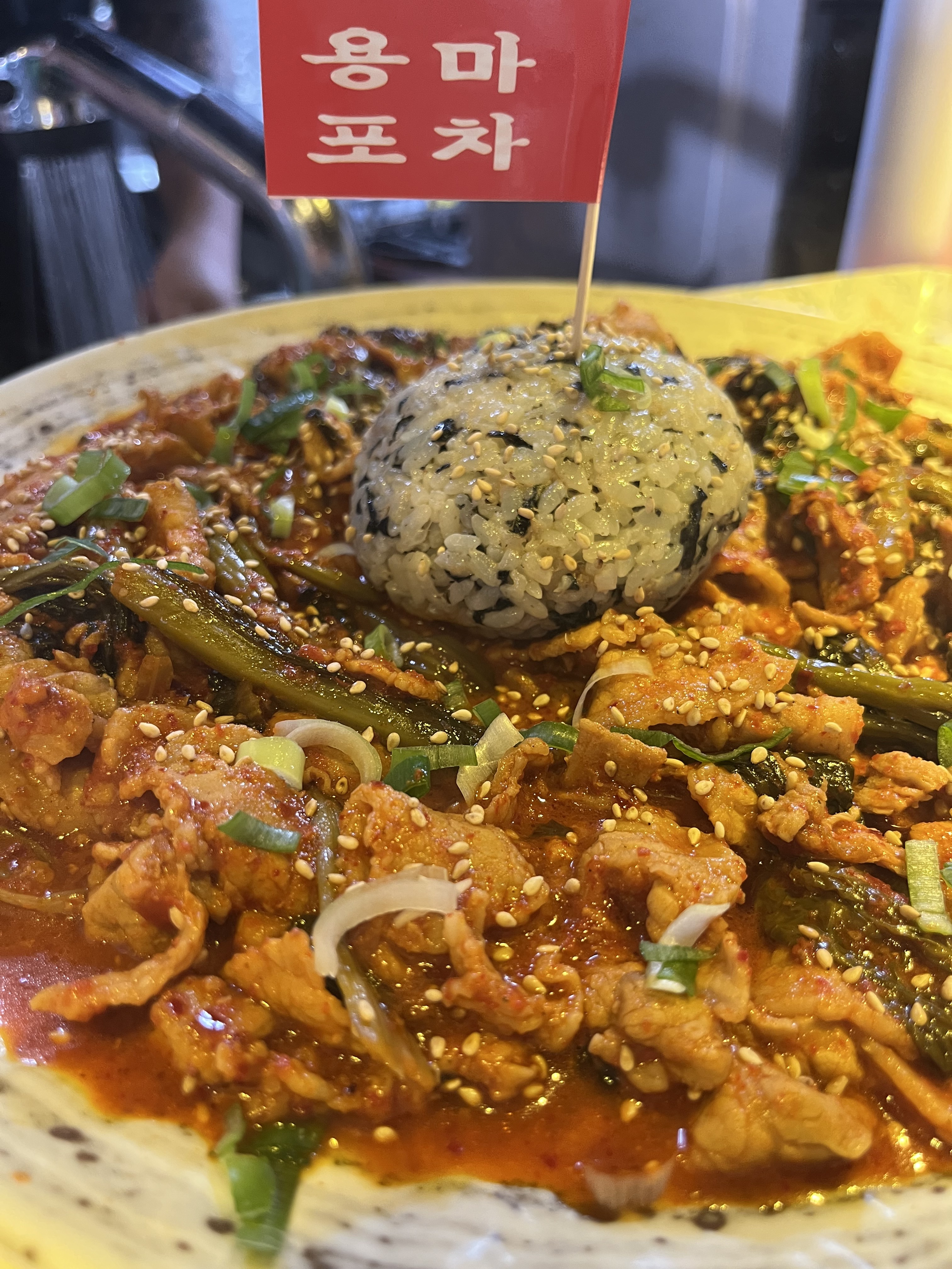 용마포차