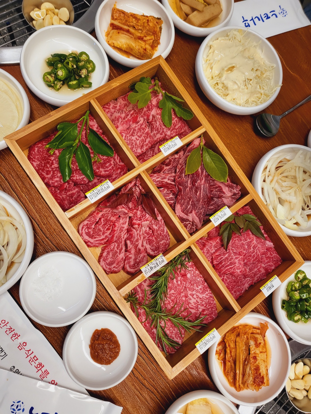 꽃핀식육식당