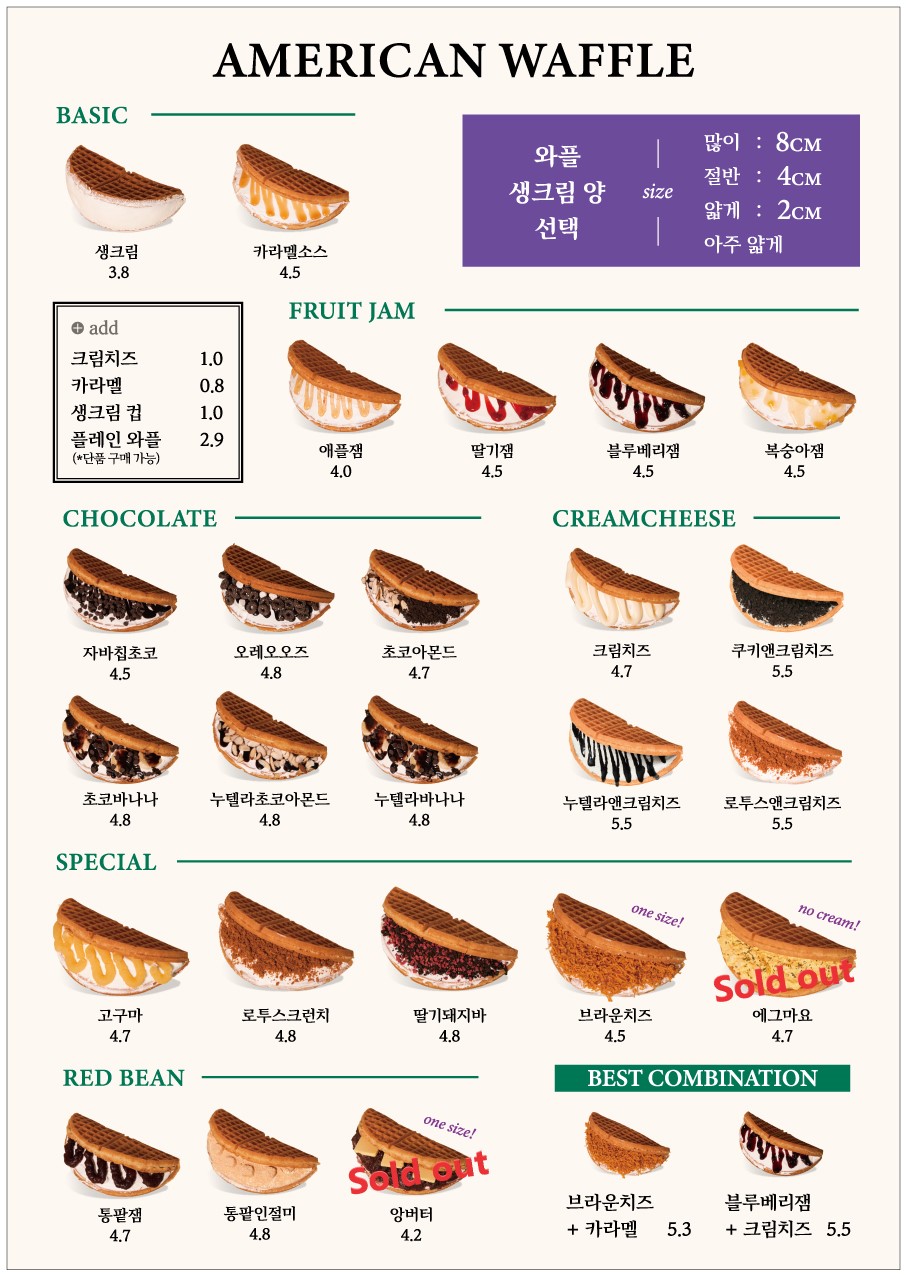 커피스토어 송도고신대병원점
