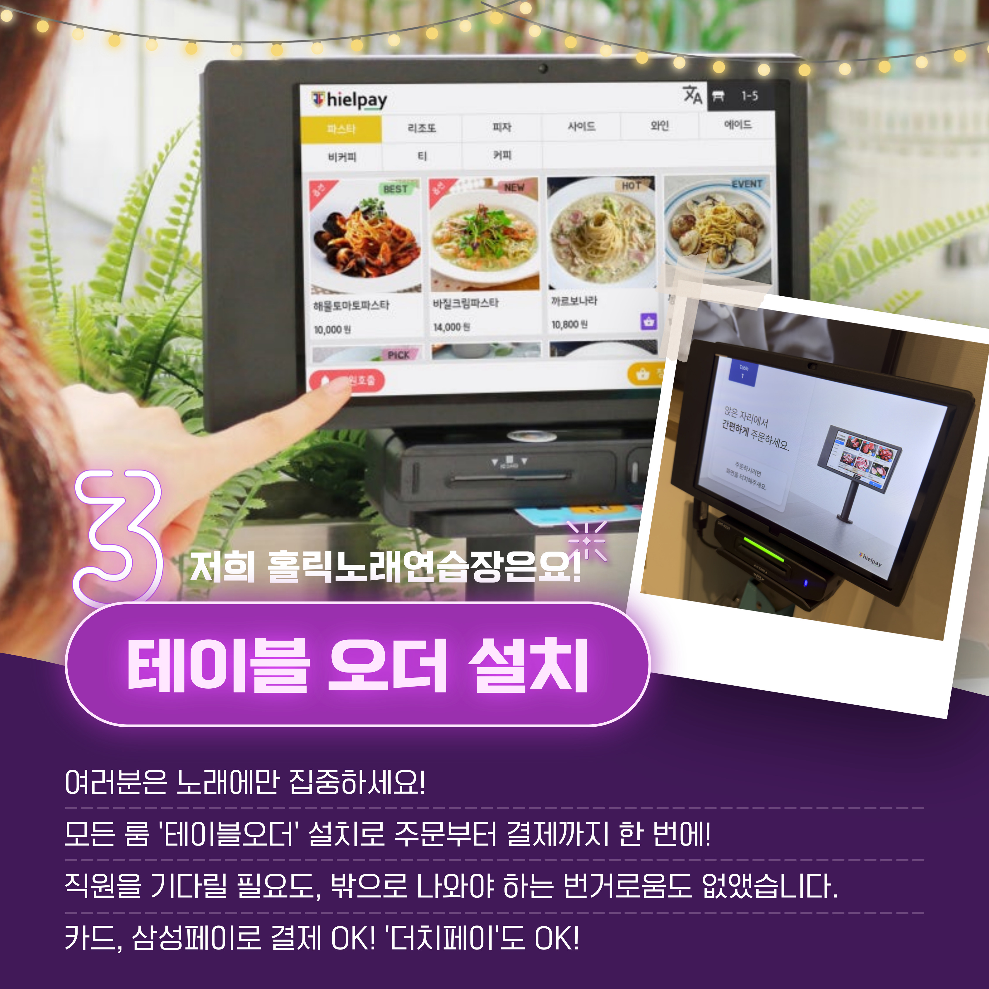 홀릭노래연습장 광명역점