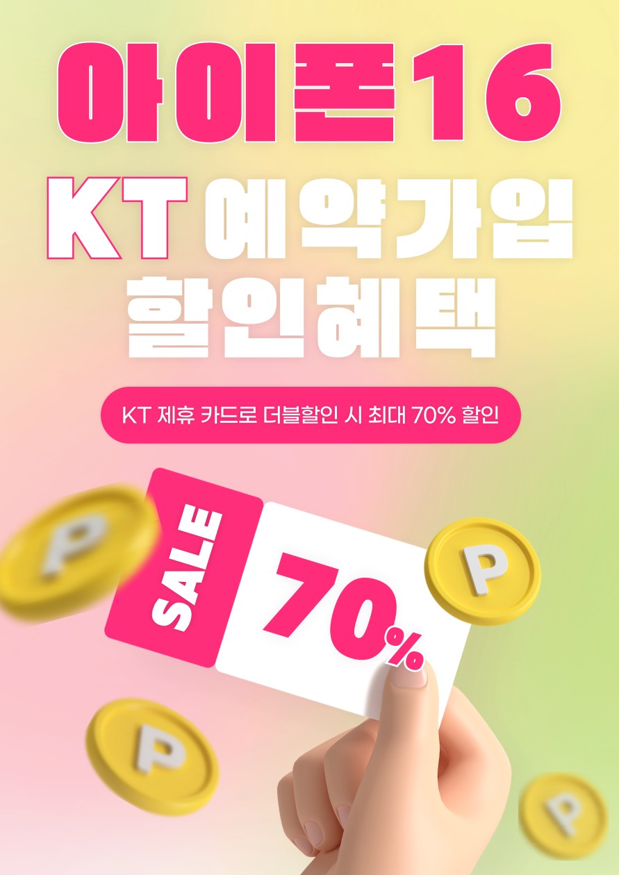 채린정보통신