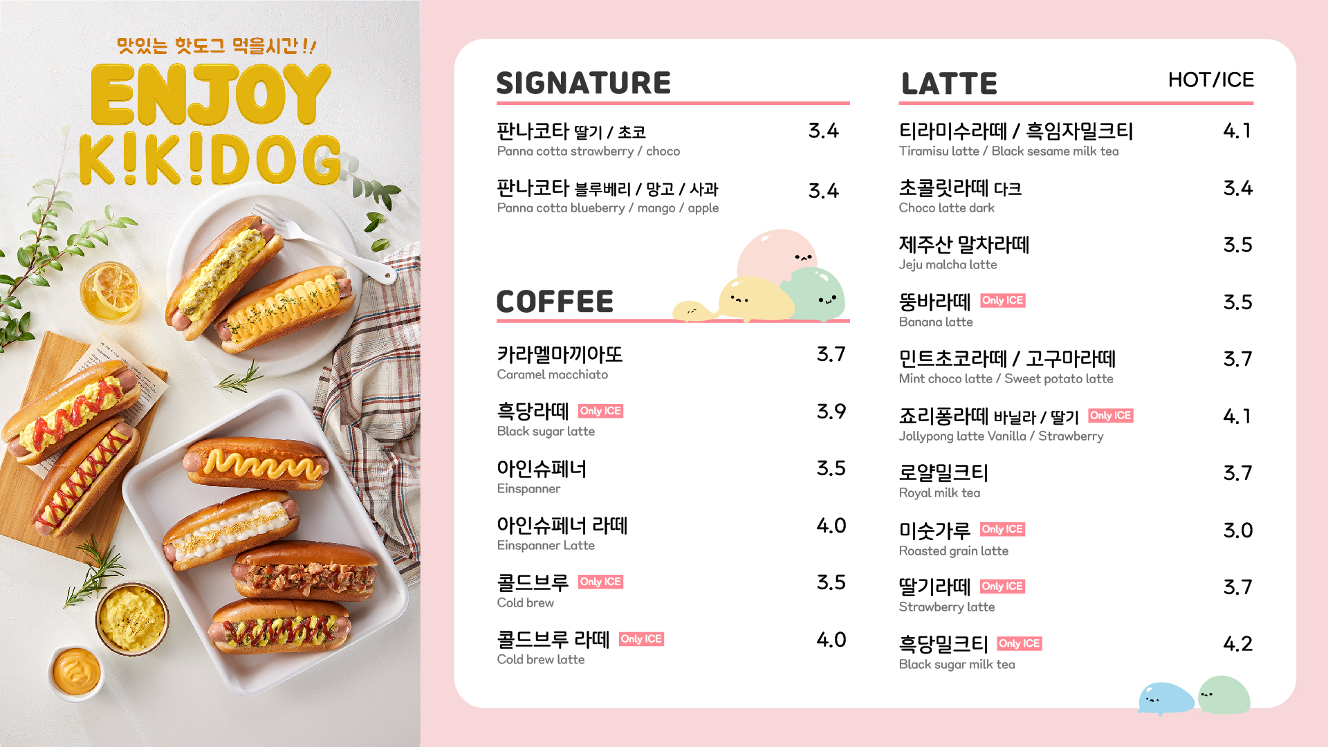 카페ING 동국대학교 WISE도서관점