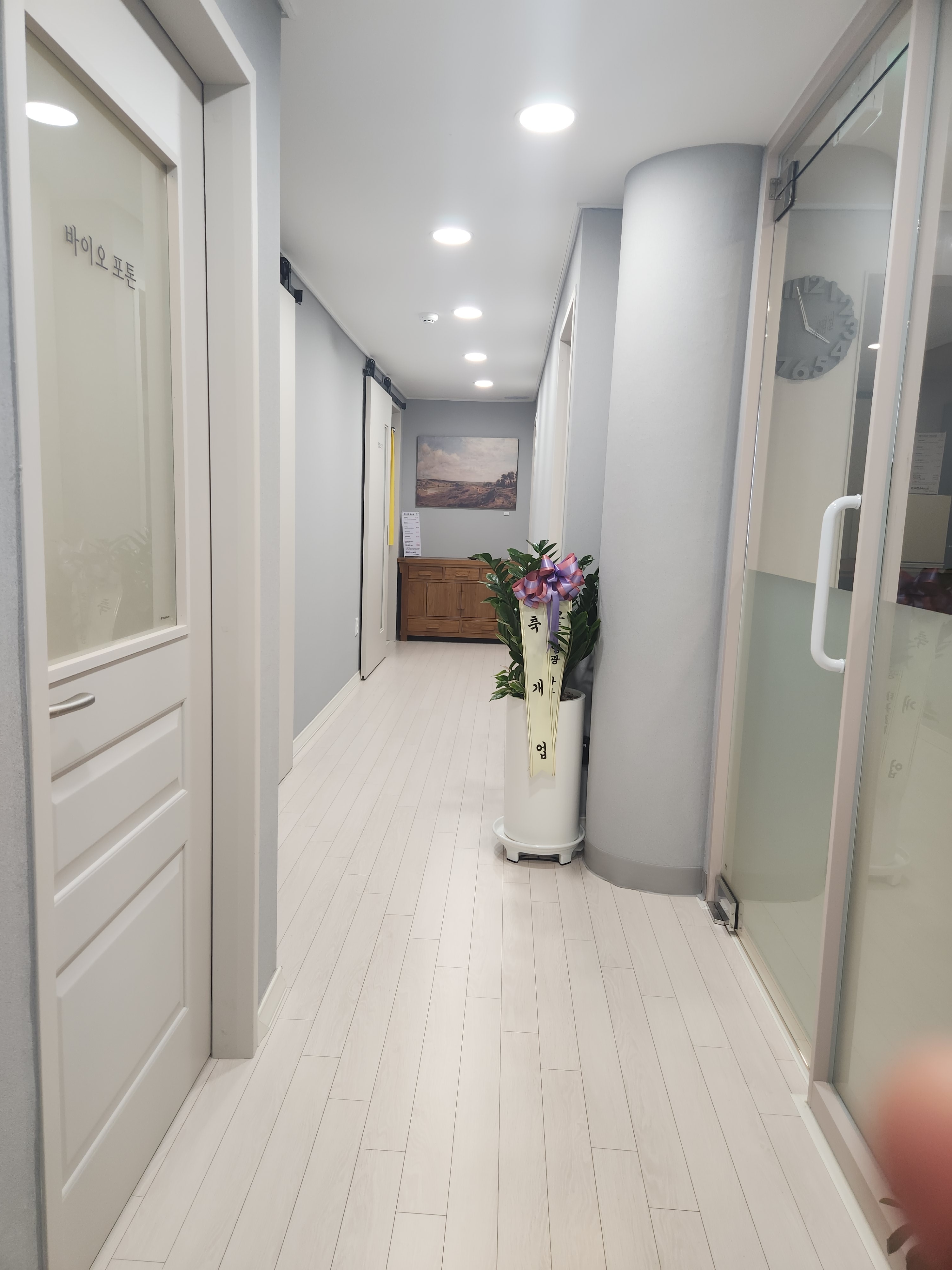 하진뷰티클라스 photo 5