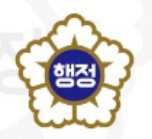 한국행정사사무소