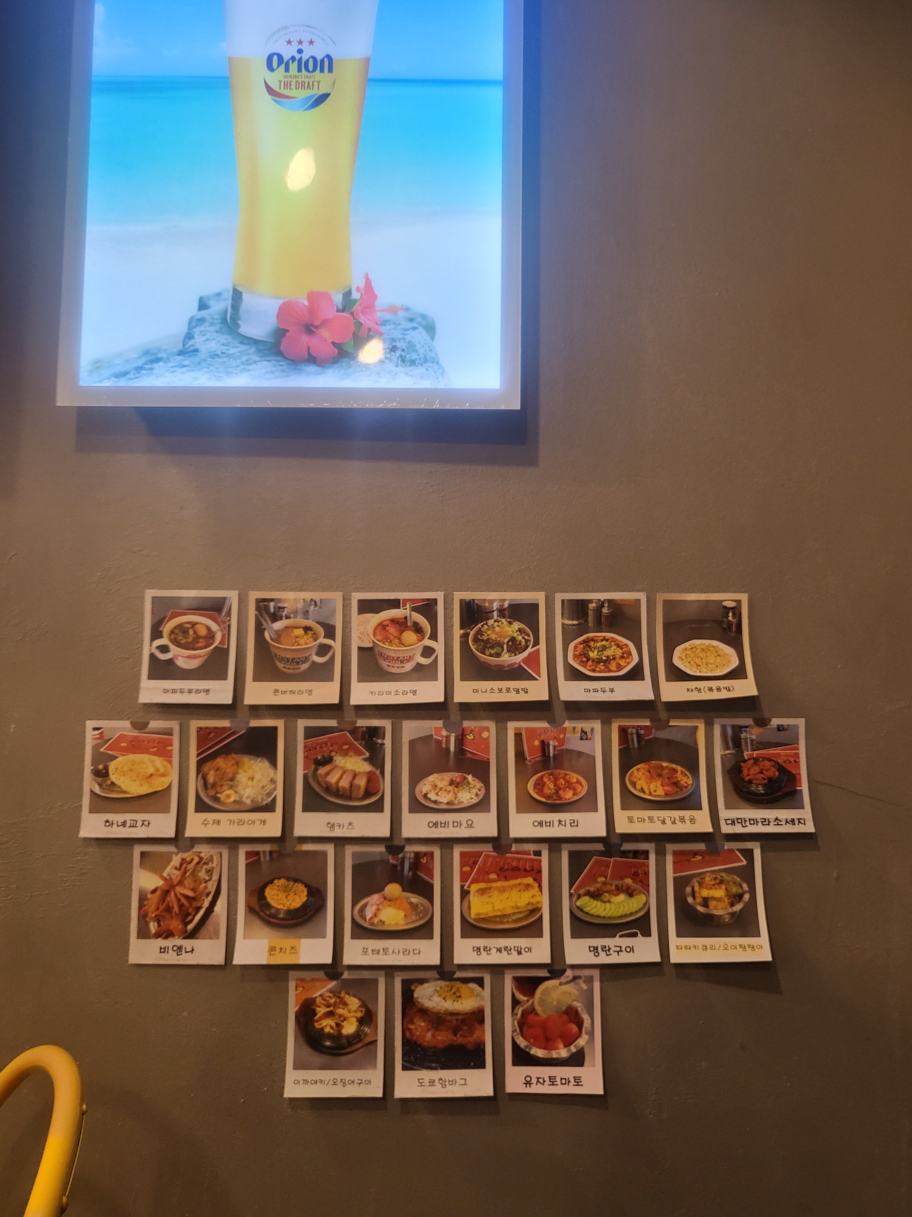 구 3