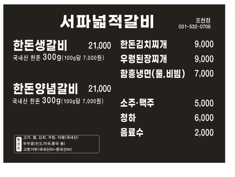 요약 정보 이미지