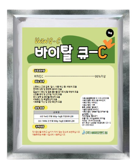 바이오앤드림