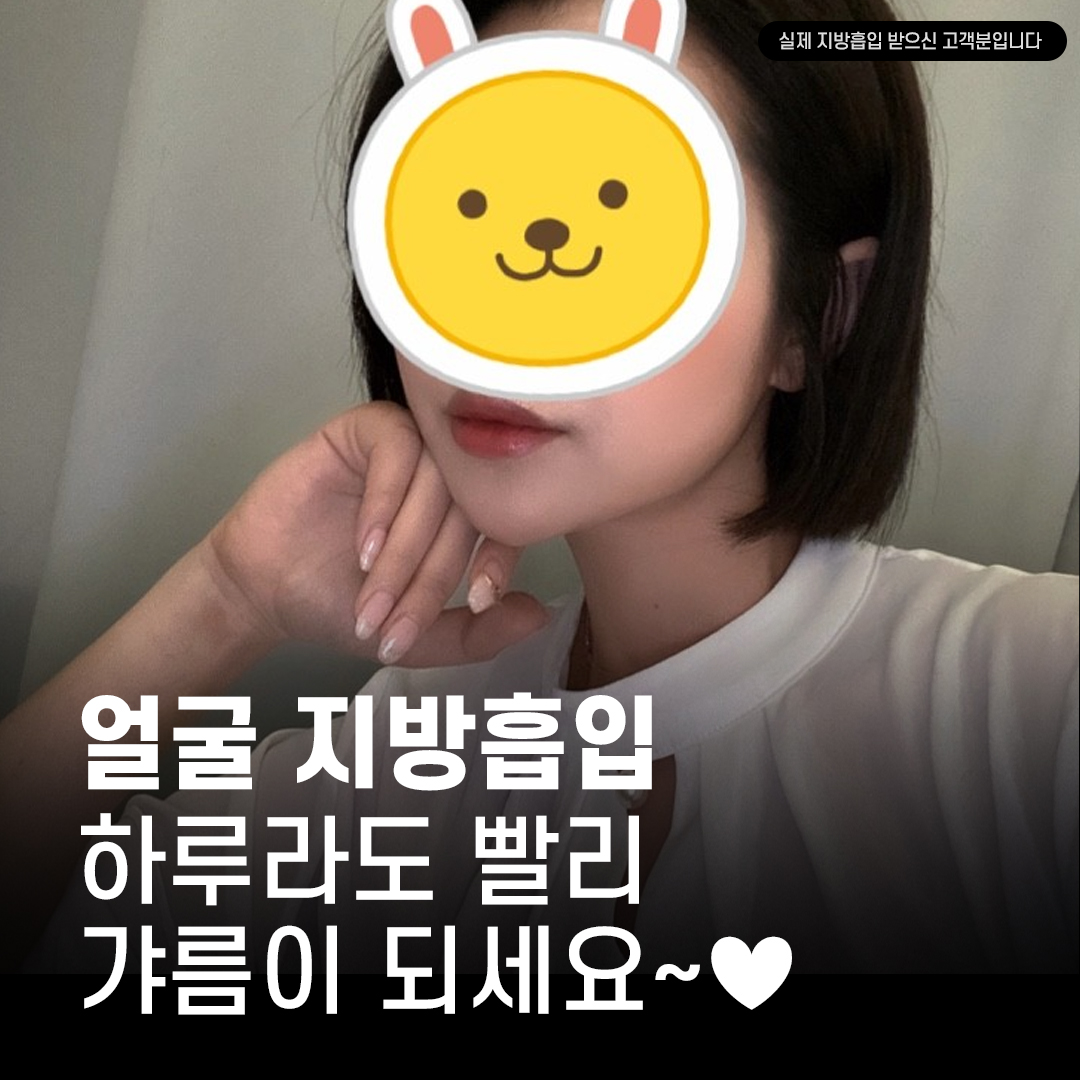 강남더슬림의원 대표 이미지