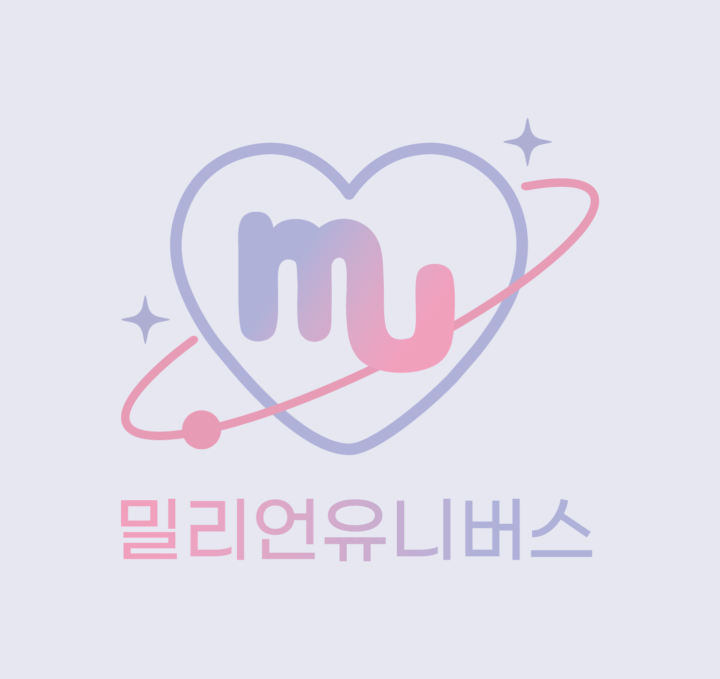 밀리언유니버스