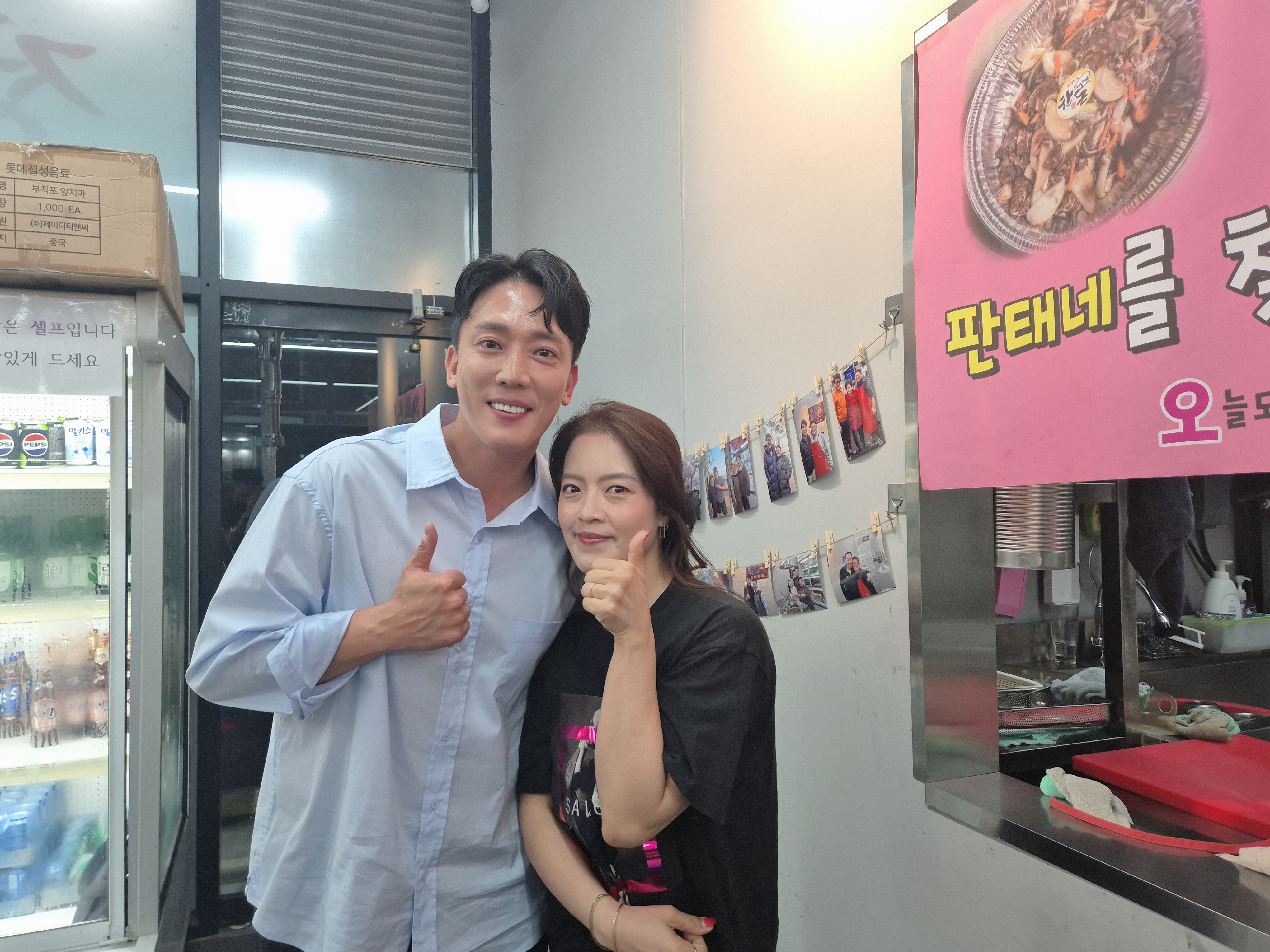 판태네정육식당
