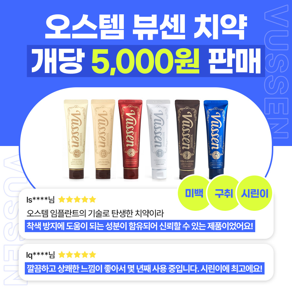 안양바른플러스치과의원 대표 이미지