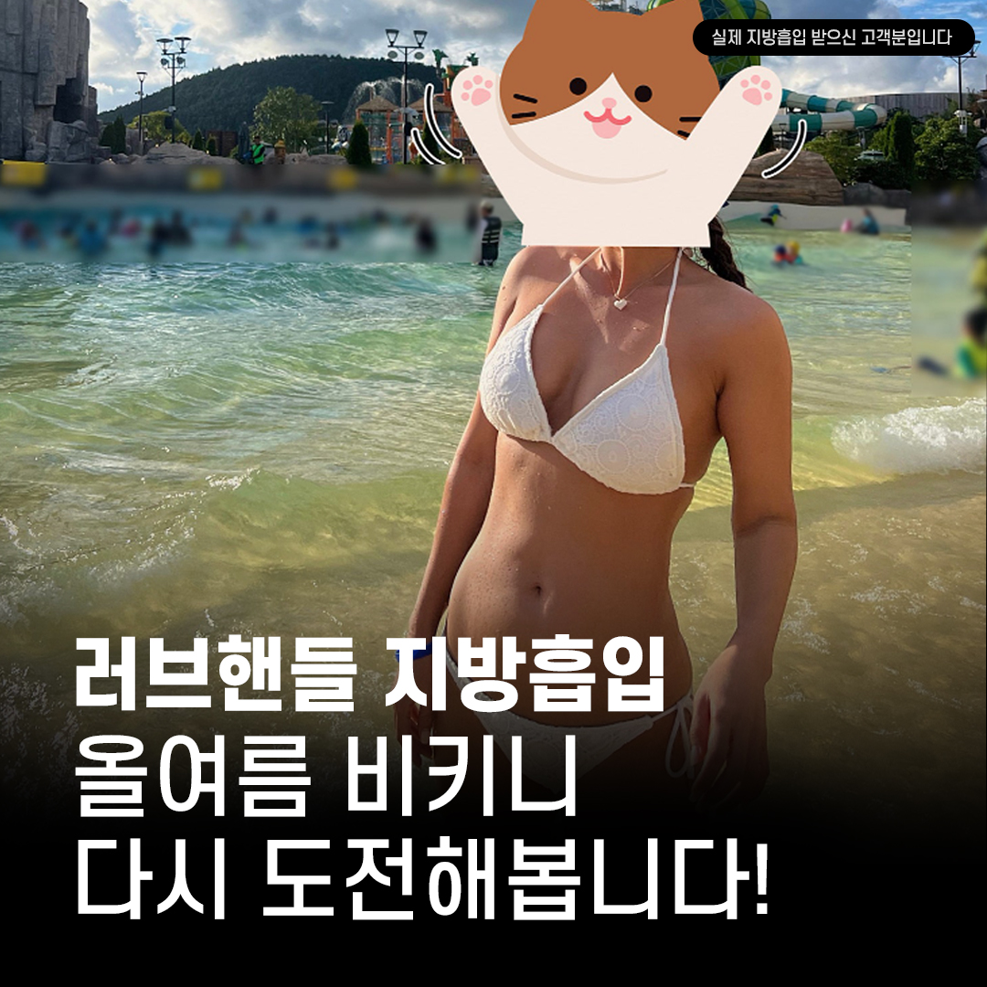 강남더슬림의원 이미지