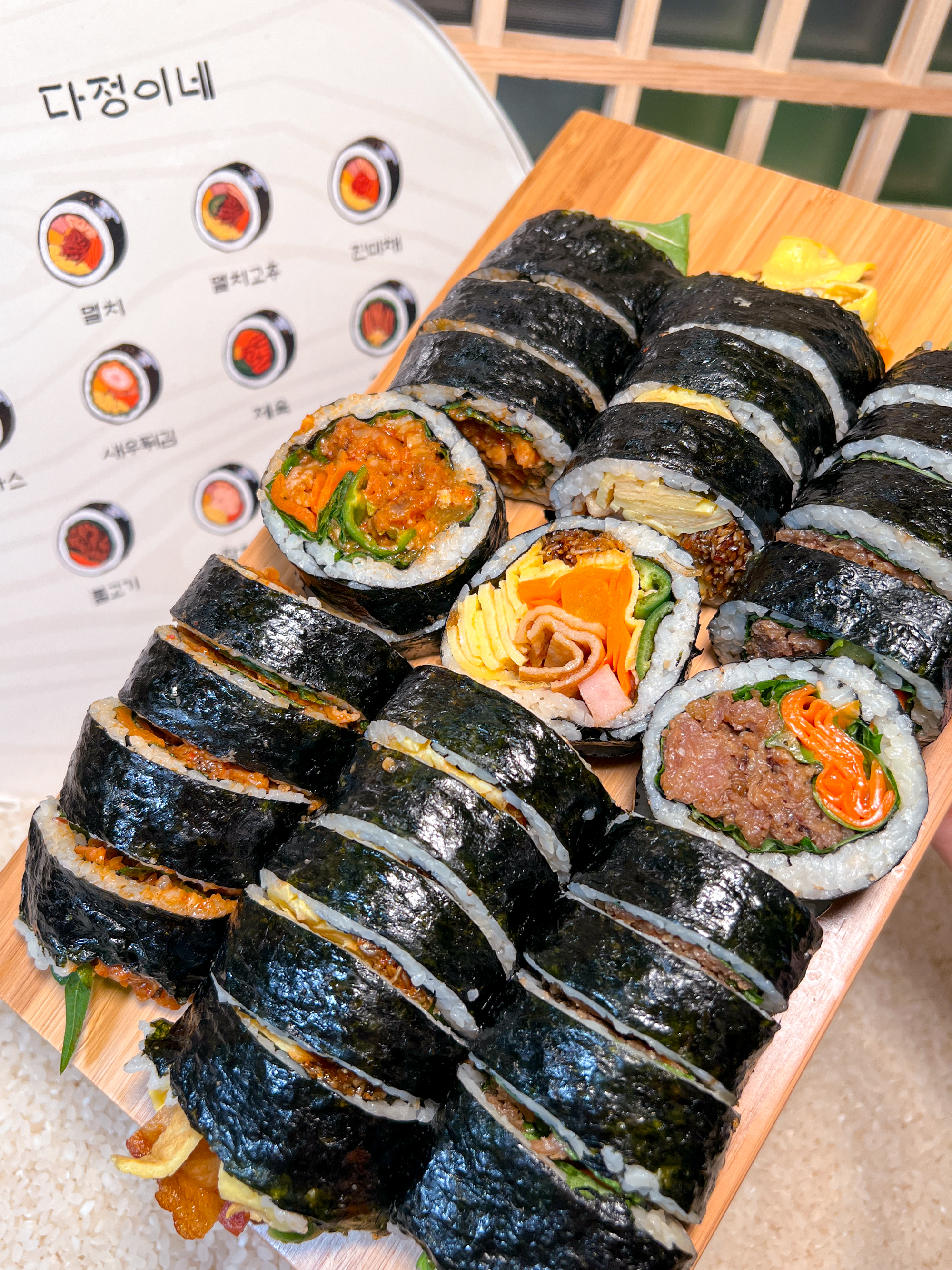 다정이네김밥 제주공항점