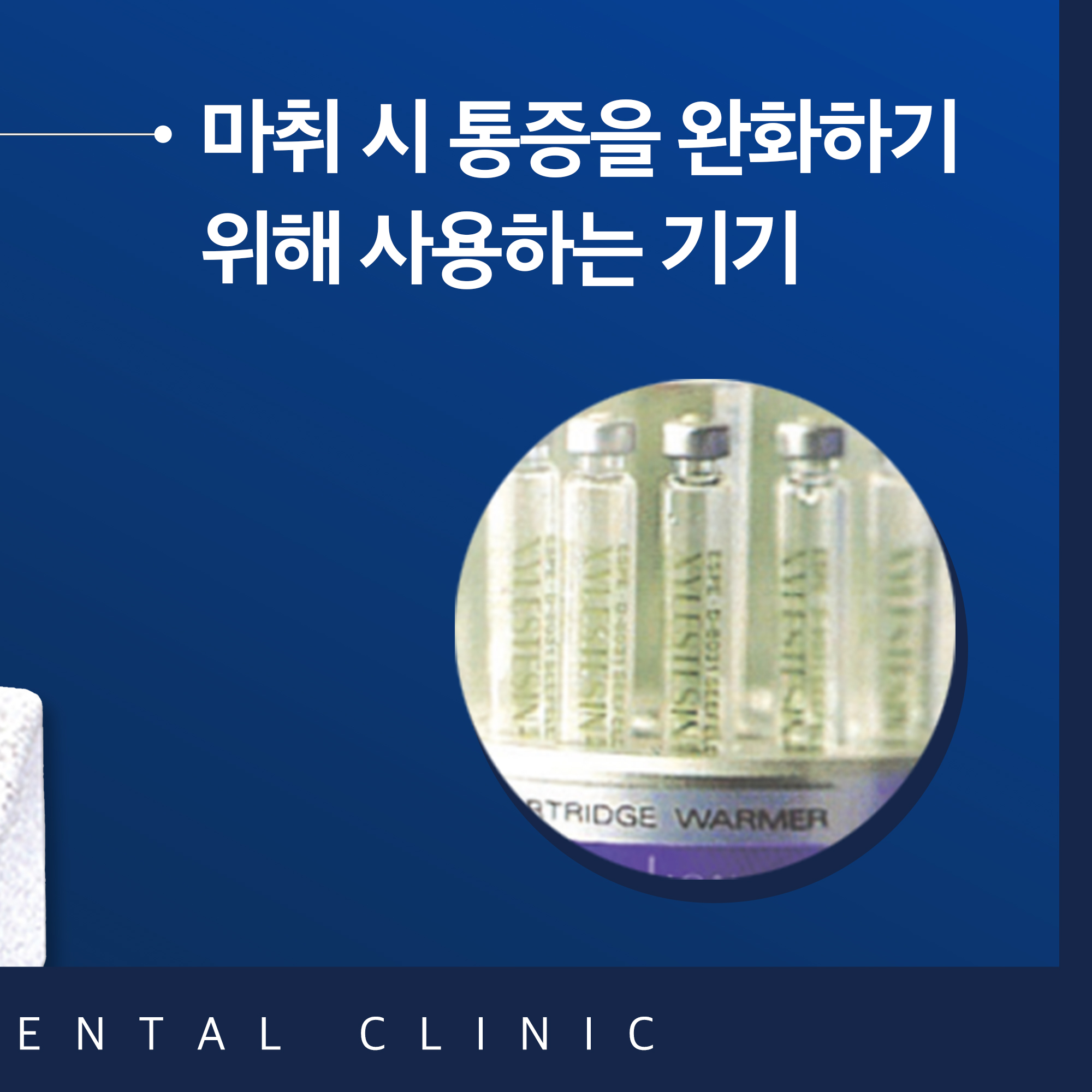 화이트펄치과 대표 이미지