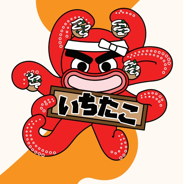 이찌타코 내부 또는 관련 모습