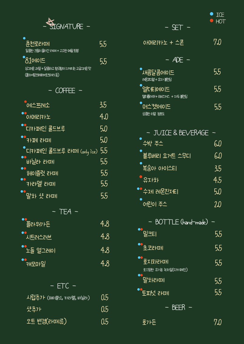 춘천 호텔22 팁 & 고려사항 이미지