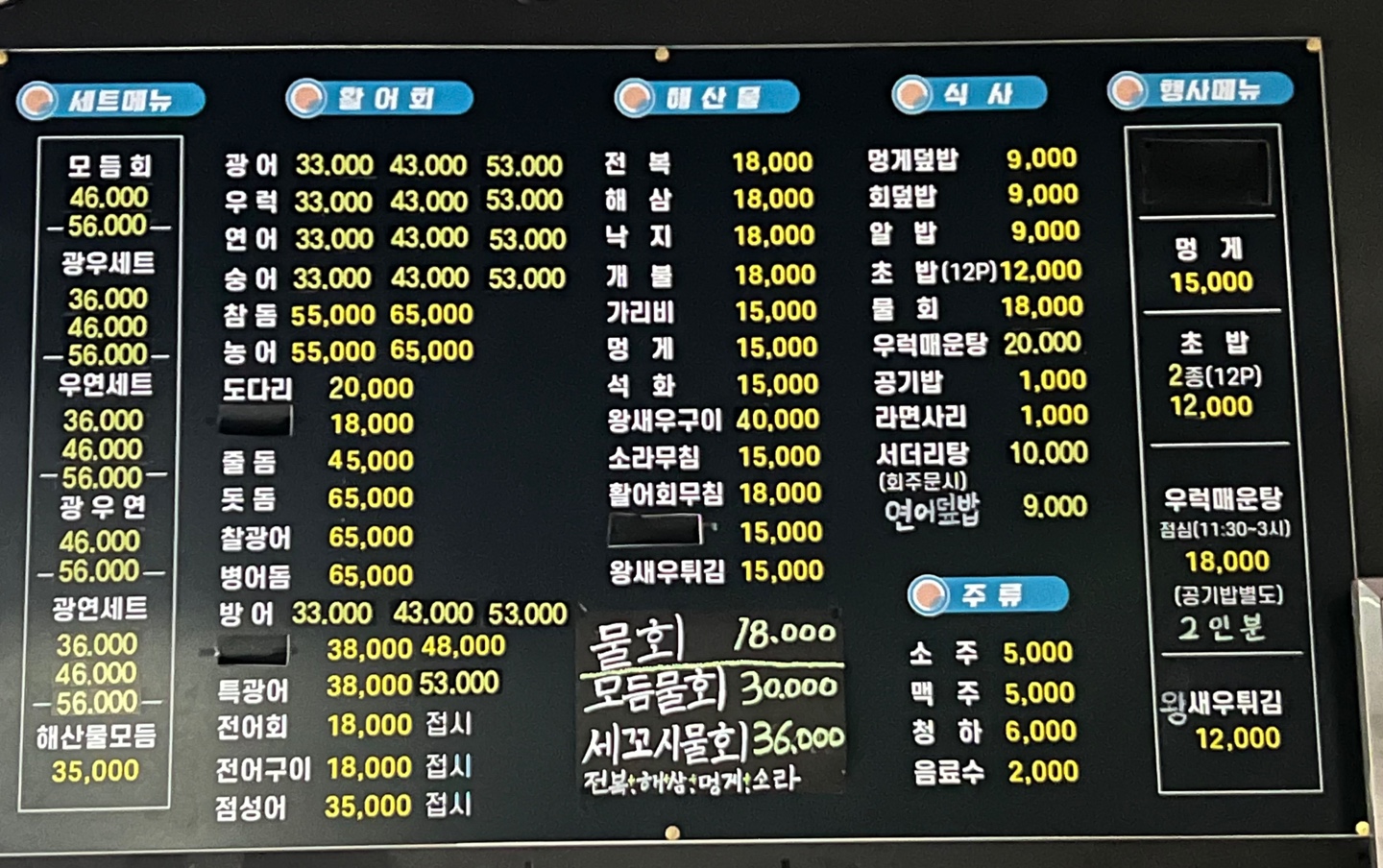 어시장