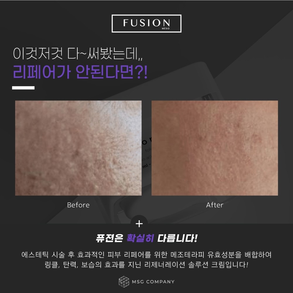 새날