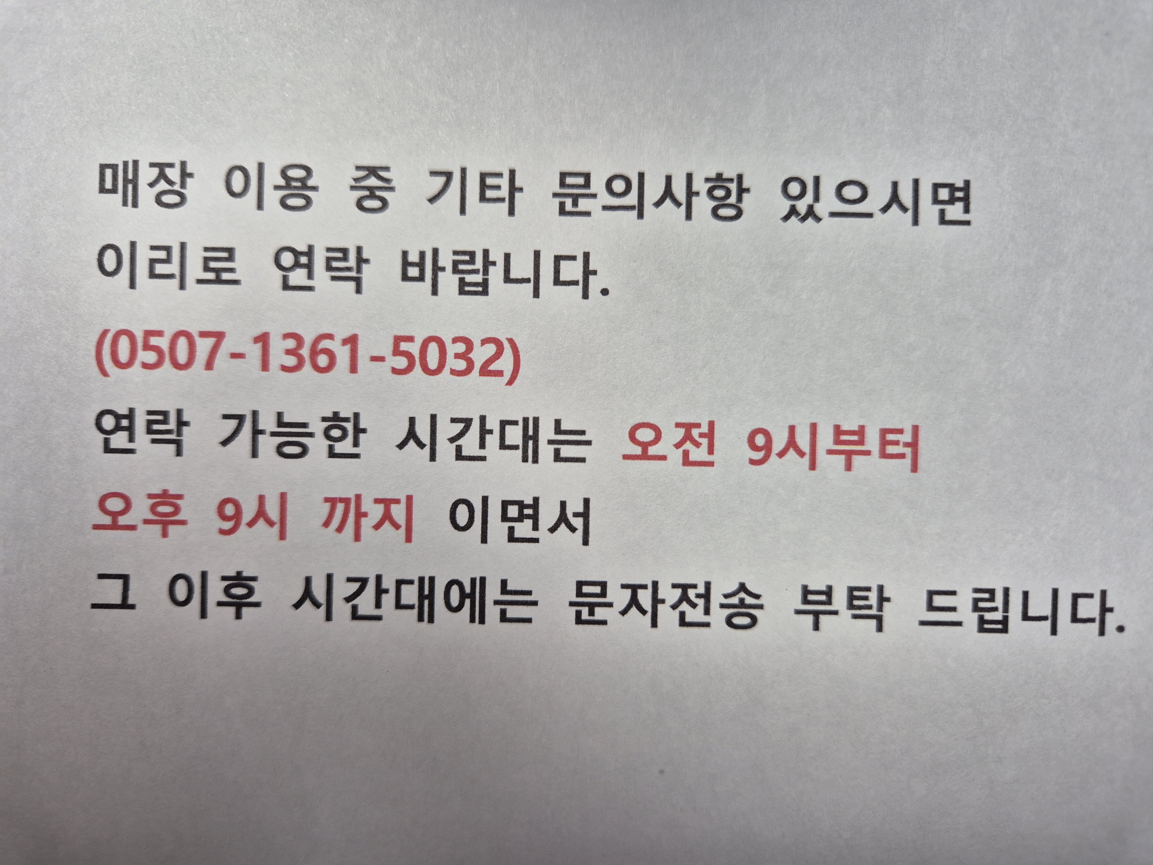 에코런드렛 셀프빨래방&아이스크림 신금호역점