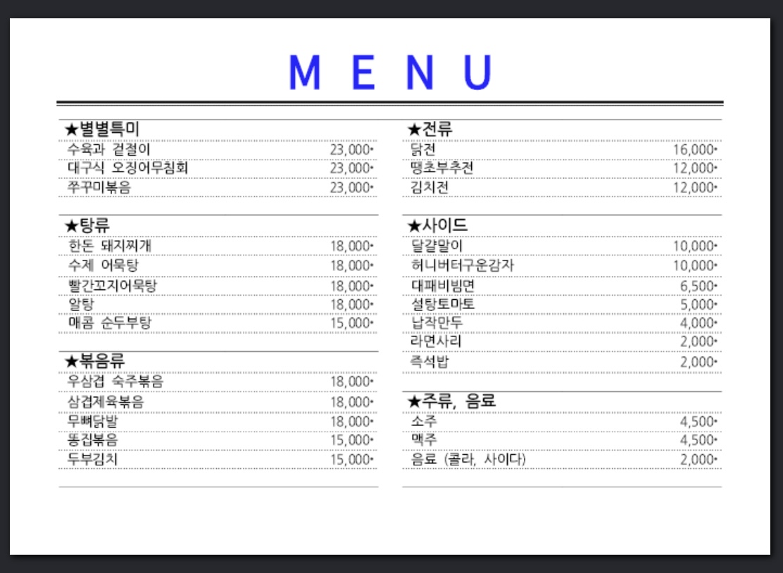 요약 정보 이미지