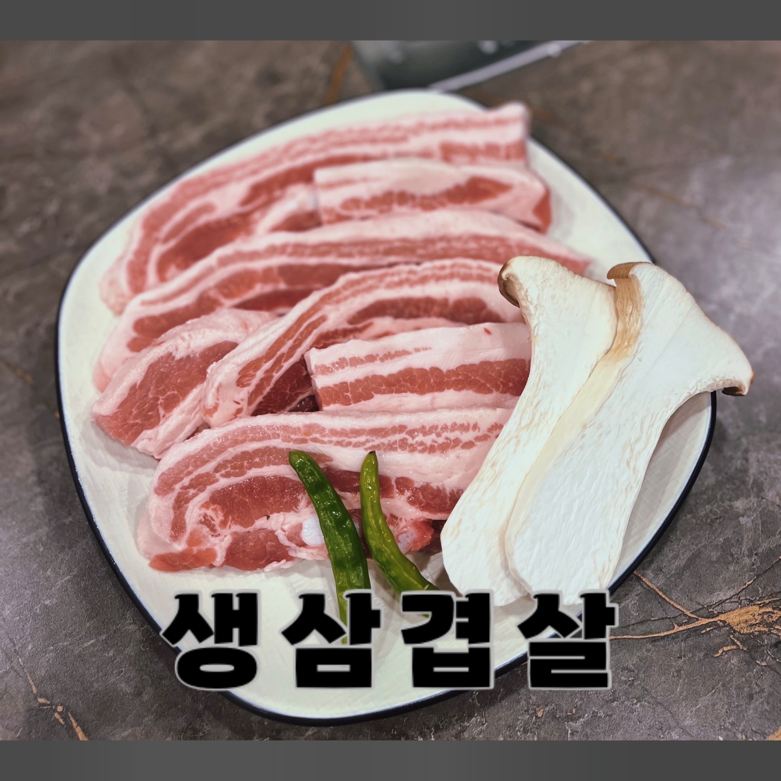 소갈비잘하는 맛집 추천합니다 대구 동구에서 우수업체 소갈비전문점 방문해 보세요 송강숯불식육식당